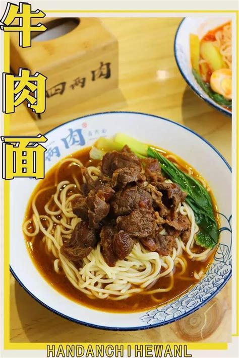 面無四兩肉